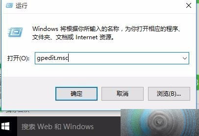 win10锁定的网页无法复制该怎么办？网页无法复制的两种解决方法6