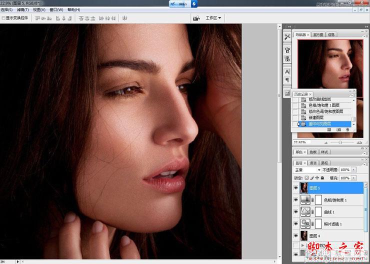 Photoshop使用中性灰磨皮方法为美女图片精细魔皮26