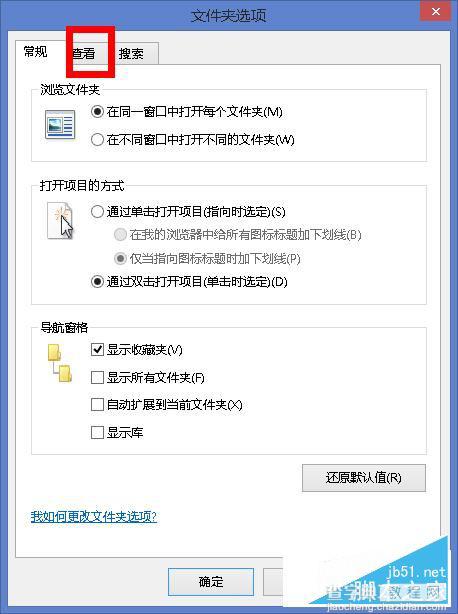 Win8图片无法预览怎么办？Win8图片无法预览的解决方法3