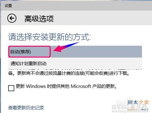 win10没有收到更新通知怎么办?如何最快获取最新版更新?5