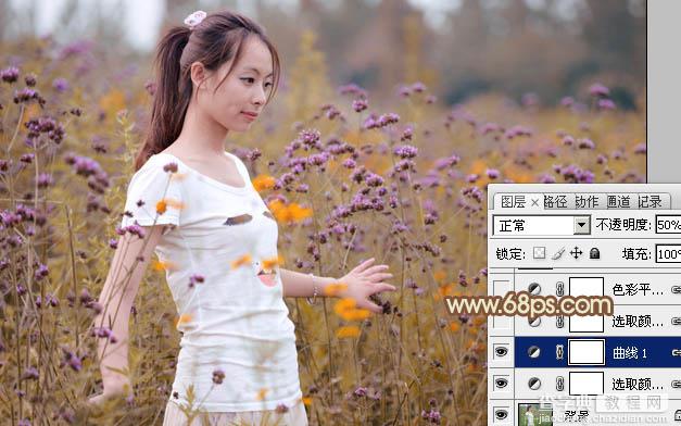 Photoshop将花草中的人物图片增加甜美的淡褐色11