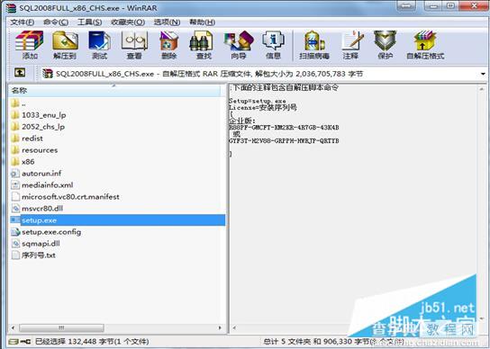 图文详解SQL Server 2008 R2安装配置方法1