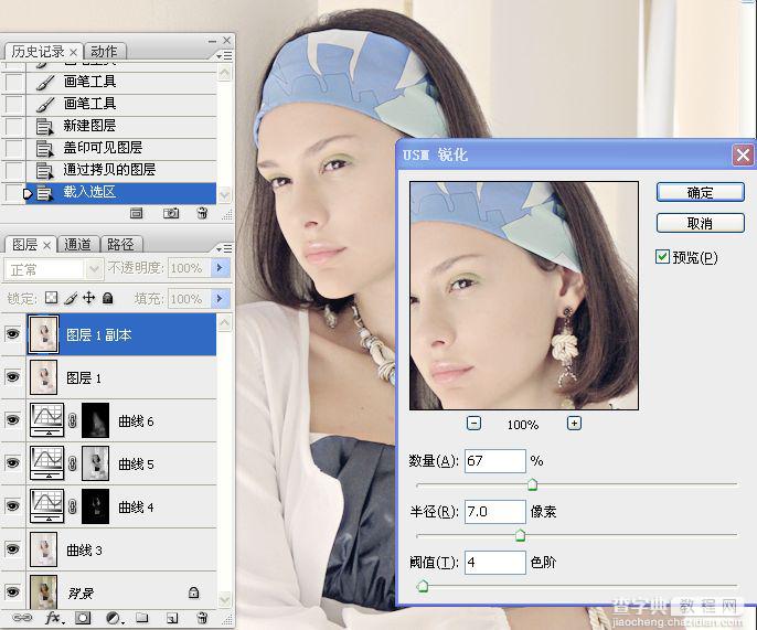 photoshop仿日系将美女打造出淡雅的效果教程33