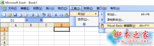 win7系统excel自动输出乘法口诀表图文教程1