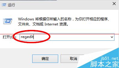 win10 10074怎么开启暗黑主题模式？3