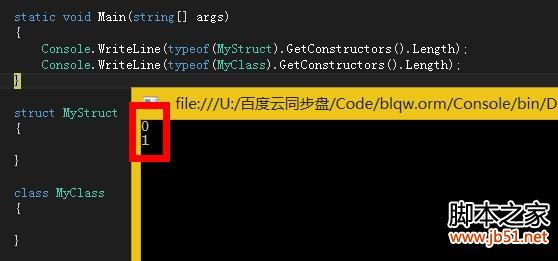 C#中使用反射获取结构体实例及思路2