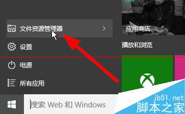 win10系统怎么查看是否激活？win10查询活状态的三种方法5