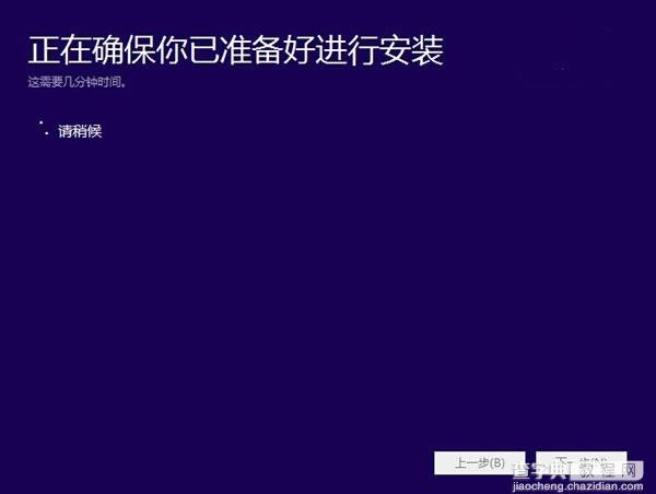 win10预览版如何安装和升级有哪些常用的方法3