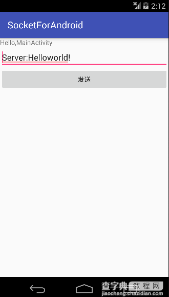 Android三种网络通讯方式及Android的网络通讯机制2