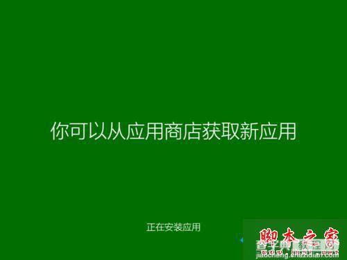 重装win8纯净版系统提示请用管理员权限进入的解决方法图文教程11
