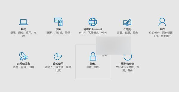 升级Win10正式版后设备续航短、发热快如何解决?2