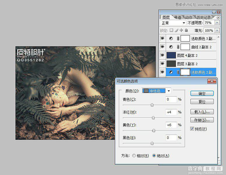Photoshop调出唯美的中性色森林美女16