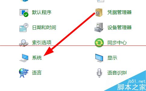 win10系统怎么查看是否激活？win10查询活状态的三种方法10