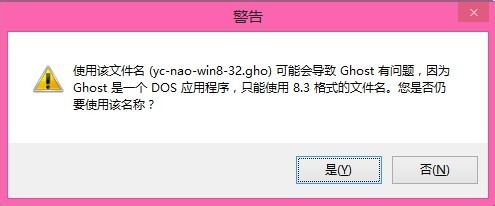 windows 文件名太长怎么办？Windows关闭/开启短文件名功能的教程1