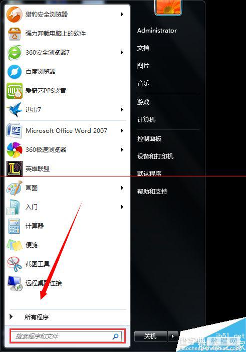 win7开机桌面黑色 提示window副本不是正版的解决办法2