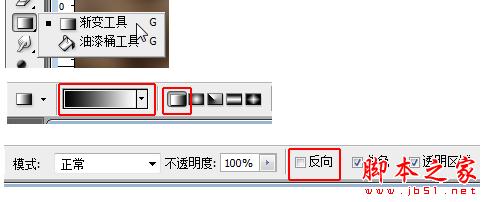 PS将普通的图片打造超强质感的古铜肤色33