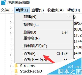 win10系统6个个人文件夹路径出错该怎么恢复默认设置?3