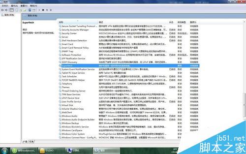 win7自带功能readyboost不能正常开启怎么解决?3