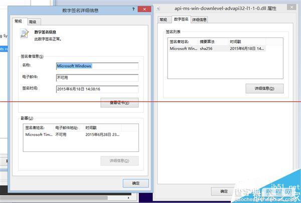 Windows 10 Build 10151镜像下载：64位简体中文！9