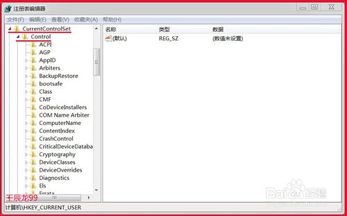 win7安装软件出现错误Error 1935该怎么解决？3