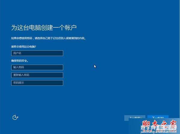 Win10系统安装失败提示错误代码0x80070017的原因及解决方法35