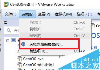 win10升级后发现vmware桥接模式不可用该怎么办?7