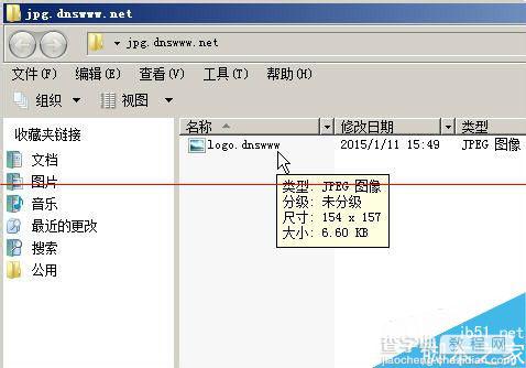 windows照片库查看器不能用怎么办？1