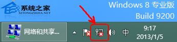 Win8宽带连接提示错误651问题的解决方法2