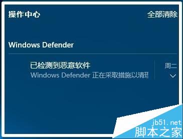 Win10右键单击桌面图标时图标会消失5秒该怎么办？1