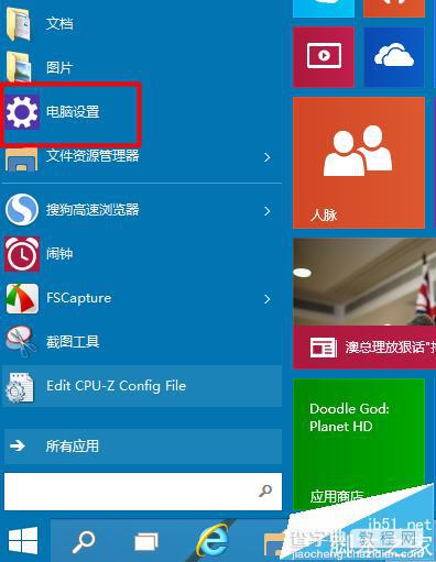 Win10飞行模式开启后无法退出该怎么办?2