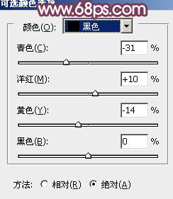 Photoshop为草地情侣调制出朦胧的粉紫色31