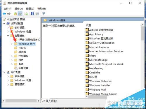 win10系统组策略怎么设置为设置自动运行默认行为?5