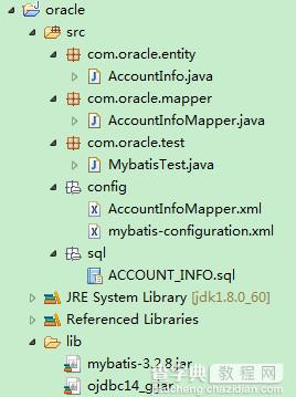 Java实现mybatis批量插入数据到Oracle1