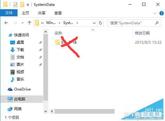 Win10锁屏壁纸设置不了如何解决 Win10锁屏壁纸设置不了解决方法3