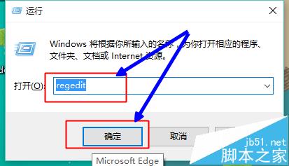 Win10开始菜单怎么关闭毛玻璃半透明效果?3