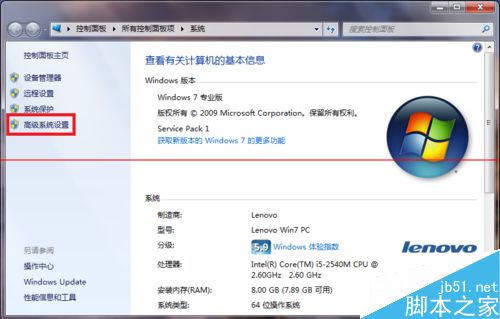 如何更改win7双系统开机系统选择时间 加快开机呢？4