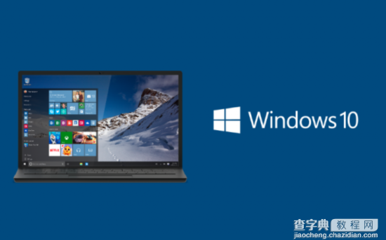 Win10升级被指盗窃用户家庭的上网带宽2