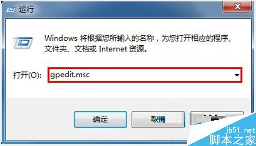 win7系统兼容模式怎么找回？win7系统找回兼容模式的方法1