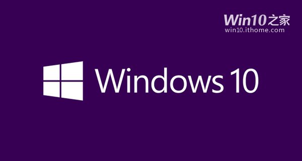 Win10 9926 ISO镜像下载 Windows10预览版9926官方ISO镜像下载地址大全3