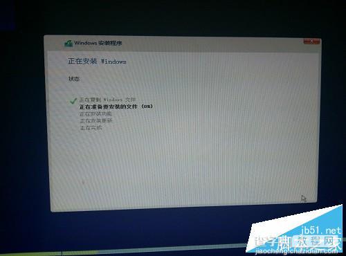 win10怎么升级正版?win10系统的安装教程16