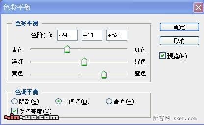 ps把生活照处理成泛黄效果非主流照片的方法15