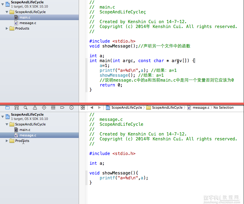 IOS开发之路--C语言存储方式和作用域1