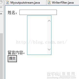 JavaEE Filter敏感词过滤的方法实例详解1