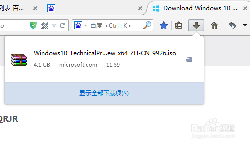 win10预览版9926在哪里下载?win10 9926 下载图文教程6