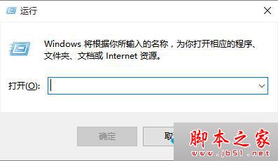 Win8系统无法打开应用商店且提示“服务器错误”及错误代码0x80072EE7的解决方法2