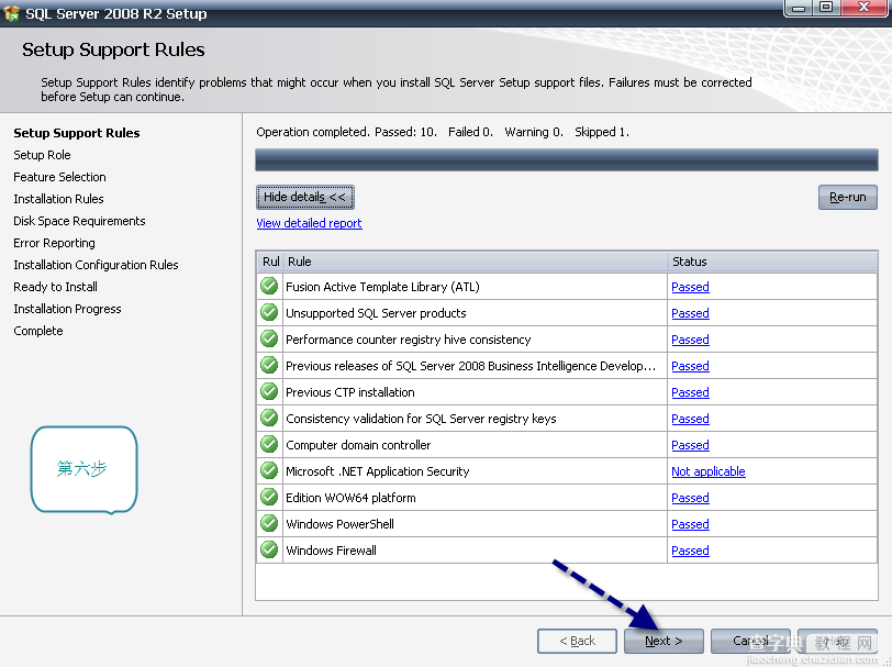 SQL Server 2008 R2英文版安装图文教程6