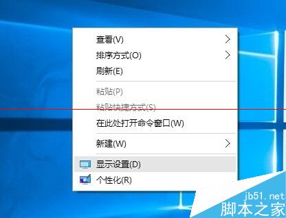 win10正式版分辨率太低不能设置该怎么办？6