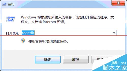 win7键盘失灵 登陆界面键盘失效无法输入密码的解决办法4