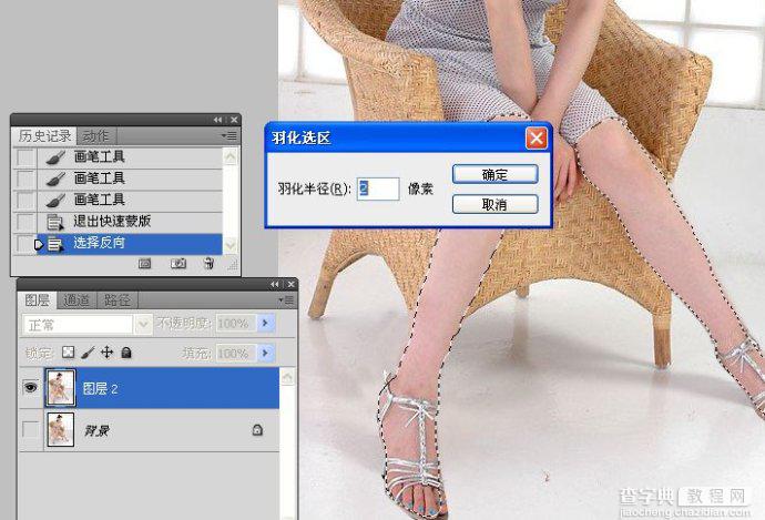 Photoshop为美女腿部拉长修饰教程29