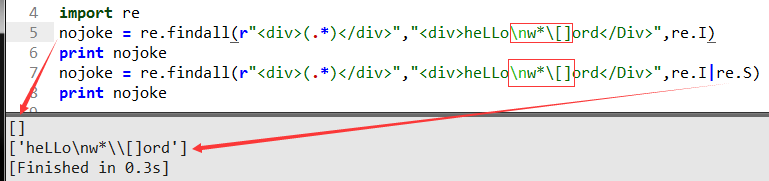 python中正则的使用指南13